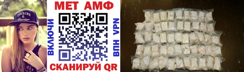 Амфетамин 97%  Бугуруслан 