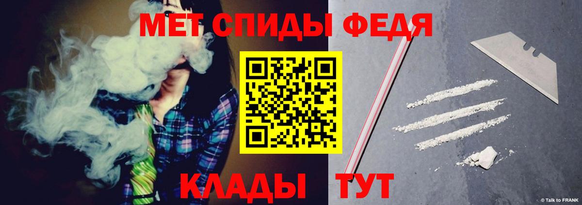 Амфетамин Розовый Бугуруслан
