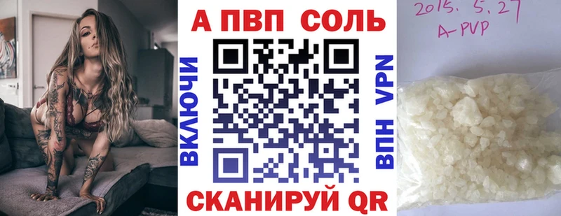 цена   Бугуруслан  Альфа ПВП мука 
