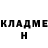 ГЕРОИН гречка Wyldfae28