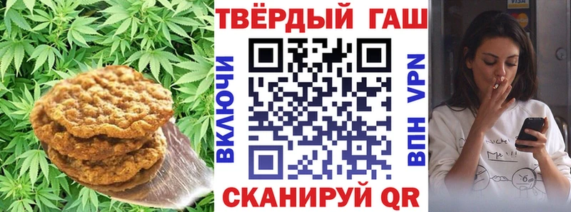 Печенье с ТГК марихуана  Бугуруслан 