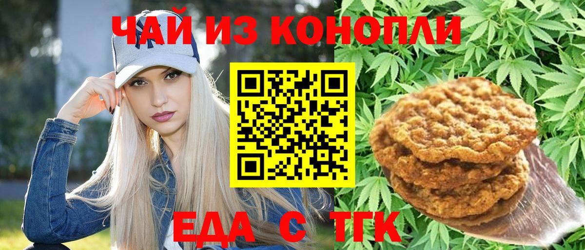 Мефедрон Бугуруслан
