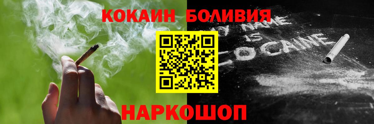 COCAIN Fish Scale Бугуруслан