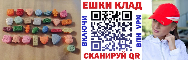 дарнет шоп  Бугуруслан  Ecstasy DUBAI 
