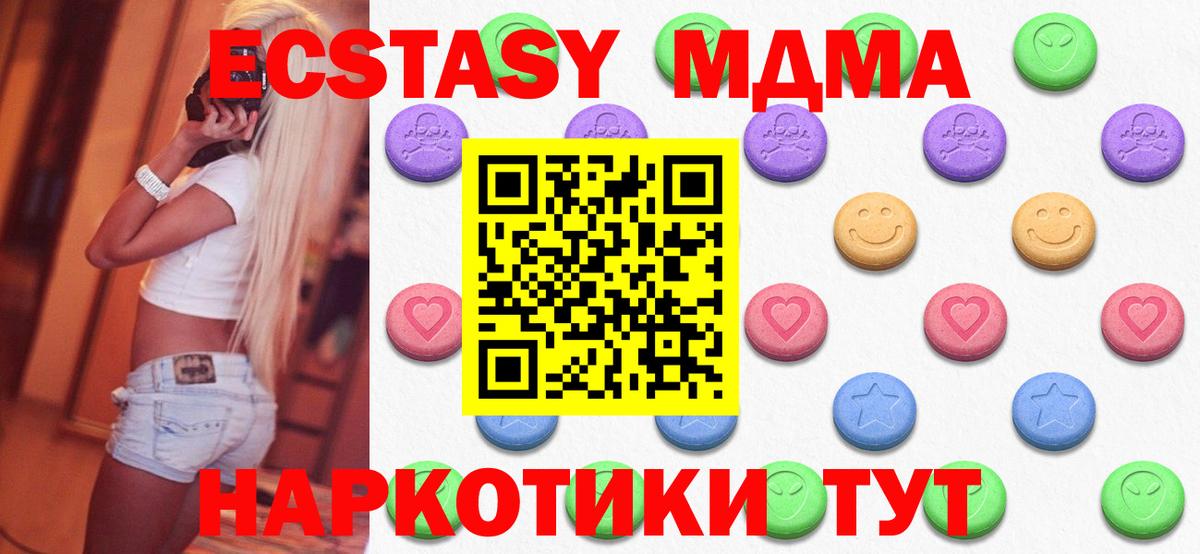 цена наркотик  Ecstasy TESLA  Экстази  ЭКСТАЗИ таблы  Вход с VPN  Бугуруслан 