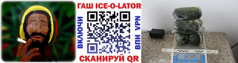Гашиш Изолятор kraken ONION Бугуруслан купить сайты
