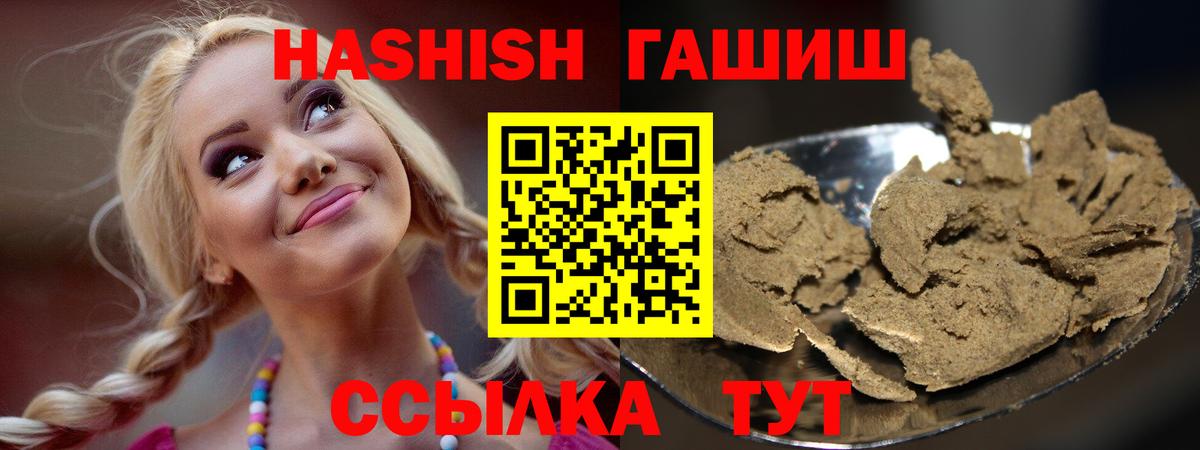 ГАШ ice o lator Бугуруслан