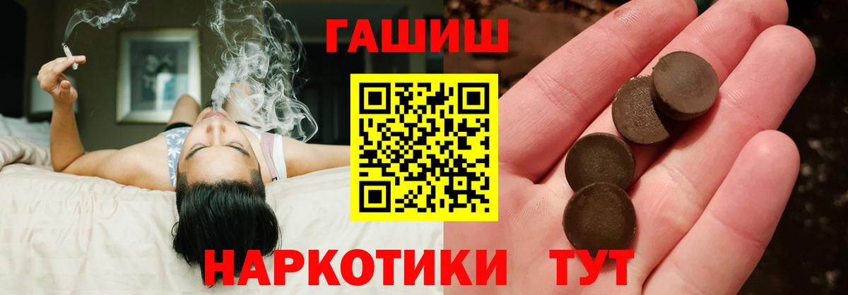 Гашиш Ice-O-Lator  Вход с VPN  Бугуруслан 