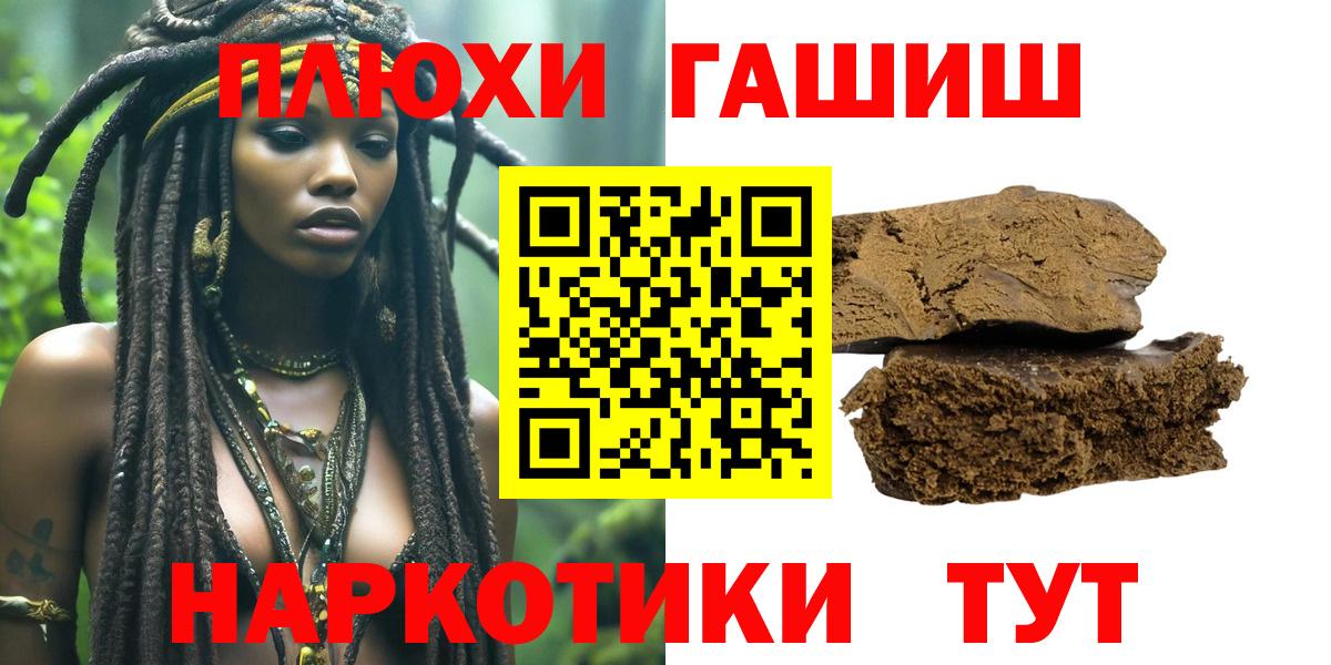 Бугуруслан  Гашиш AMNESIA HAZE  дарнет шоп  Вход с VPN  ГАШ 