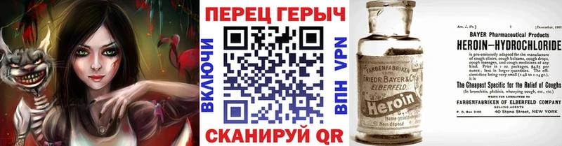 Героин Heroin  мега как войти  Бугуруслан 