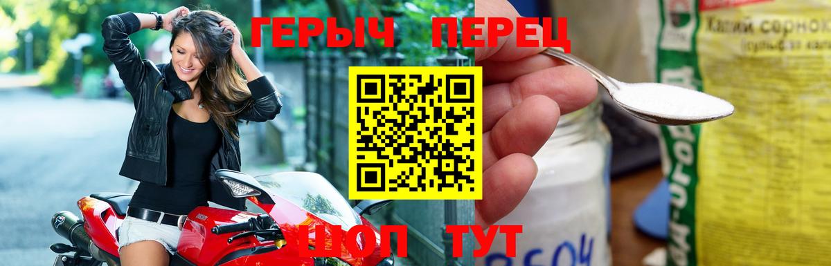Героин Афган Бугуруслан