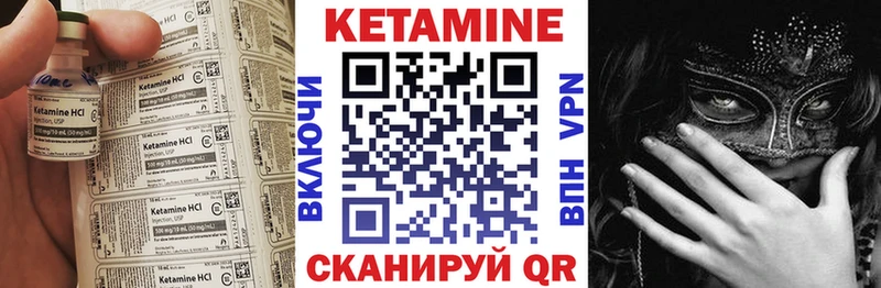 наркотики  ссылка на мегу ссылка  КЕТАМИН VHQ  Бугуруслан 