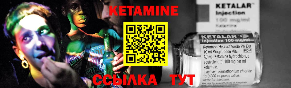Бугуруслан  КЕТАМИН ketamine  Вход с VPN 