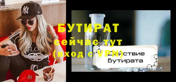 PSILOCYBIN Новозыбков