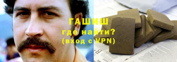 меф VHQ Ельня