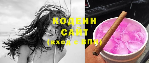 кокаин Елизово