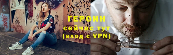 кокаин Елизово