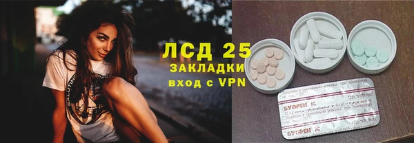 сатива Нефтегорск