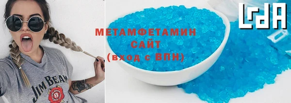 герыч Нея