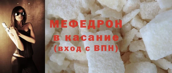 герыч Нея