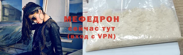 мет Елабуга