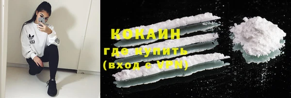 кокаин Елизово