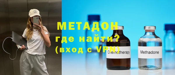 меф VHQ Ельня