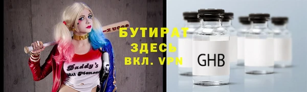 мет Елабуга