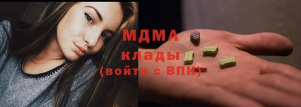 марки lsd Новокубанск