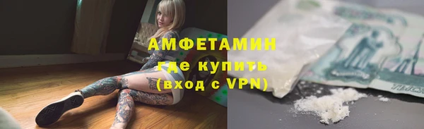 меф VHQ Ельня