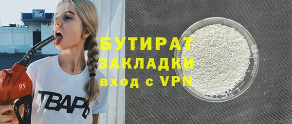 меф VHQ Ельня