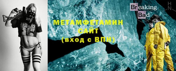 Альфа ПВП Новочеркасск