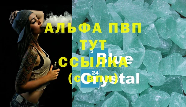 Альфа ПВП Нефтекумск