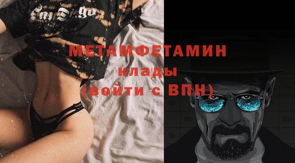 мет Елабуга