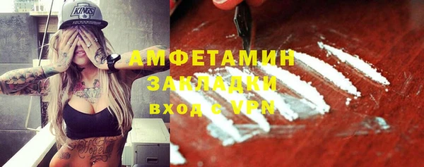 экстази Гусиноозёрск