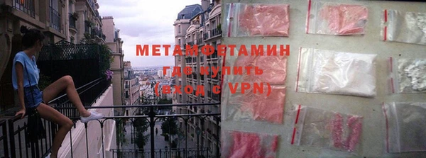 марки lsd Новокубанск