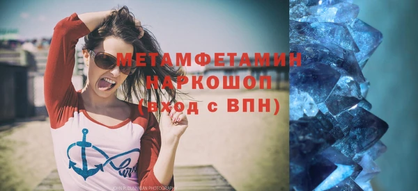 мет Елабуга
