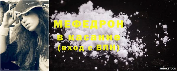 экстази Гусиноозёрск