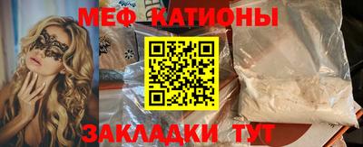 эйфоретик Беслан