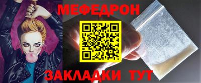 mdma Волжск