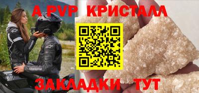 эйфоретик Волгодонск
