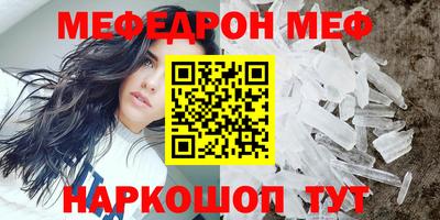 эйфоретик Волгодонск