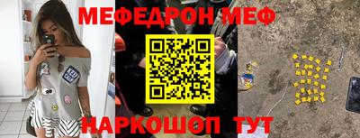 mdma Волжск