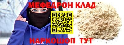 mdma Волжск