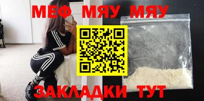 герыч Волжский