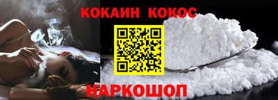 кокаин колумбия Бийск