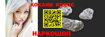 соль курить ск Беслан