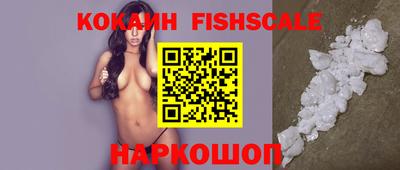 кокаин колумбия Бийск