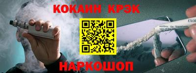 эйфоретик Беслан