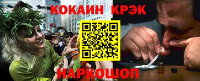 кокаин колумбия Бийск